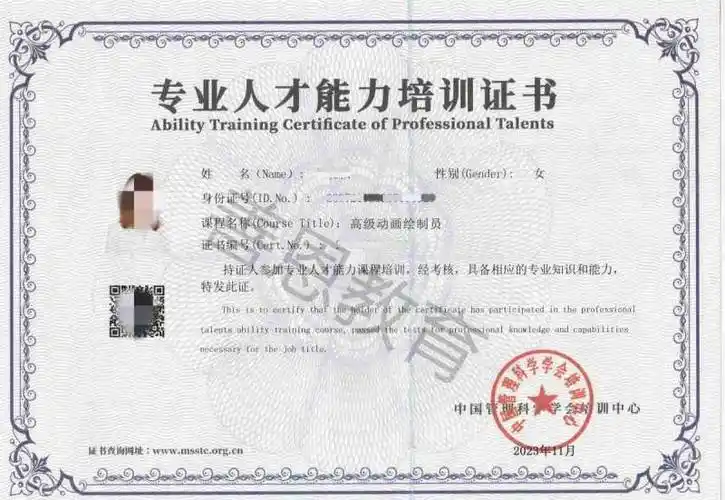 考个动画绘制员证要多少钱_动漫_工作_设计