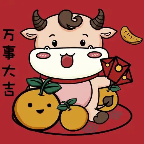 新年过年喜庆牛年发财微信头像图片