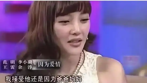 没想到,"做头发"事件才过去6年,李小璐就以"这种姿态"出现