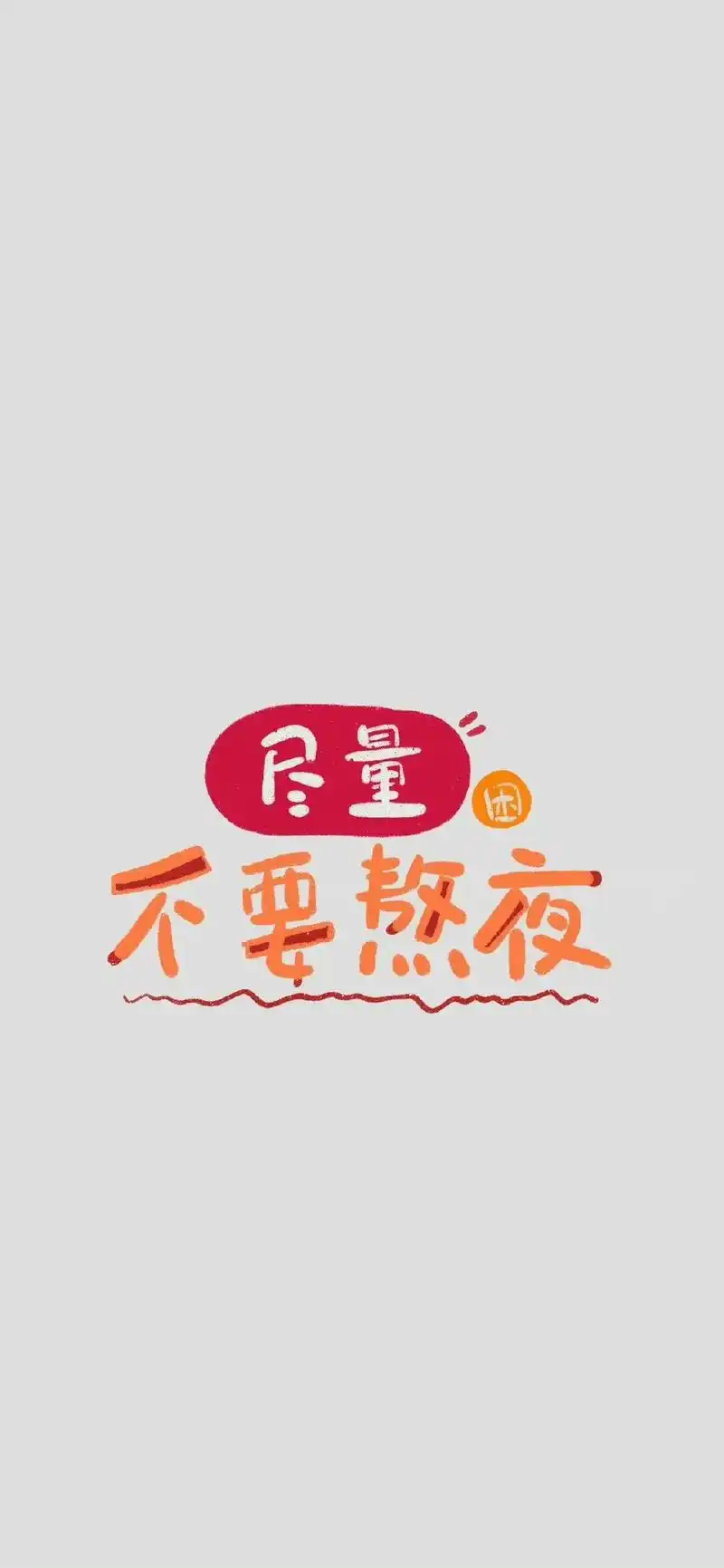 创作灵感 #背景图 #每日推文 #宝藏 - 抖音