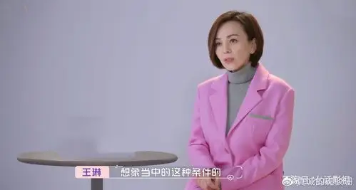 怦然再心动王琳王子文结局大不同熟龄姐姐的爱情只差心动