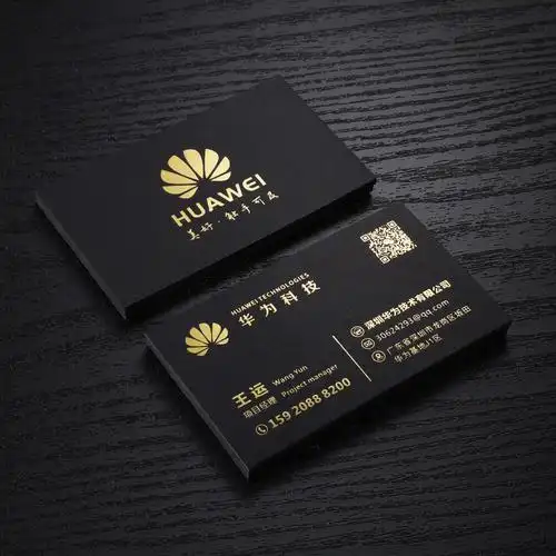特种纸黑卡烫金银卡纸pvc高档商务公司简约名片设计凹凸异形定制
