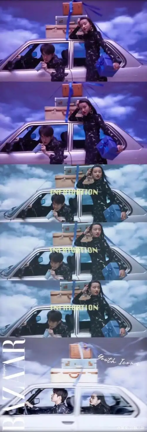 易烊千玺与木村光希