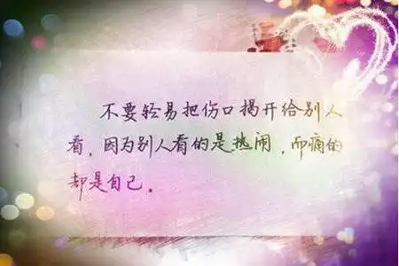 表示心寒的句子直白的将感情表达出来