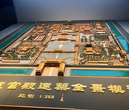 紫禁城建成600年展