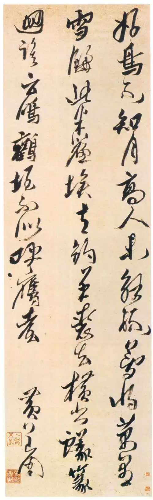 黄道周《好鸟不知月五言诗轴 》