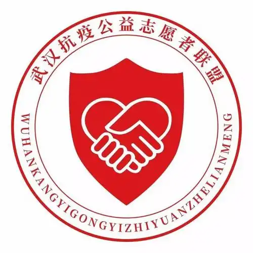众志成城战疫情 公益联盟在行动