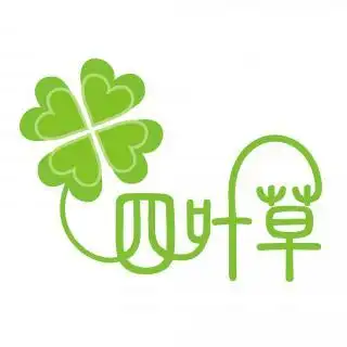 四叶草心理咨询热线