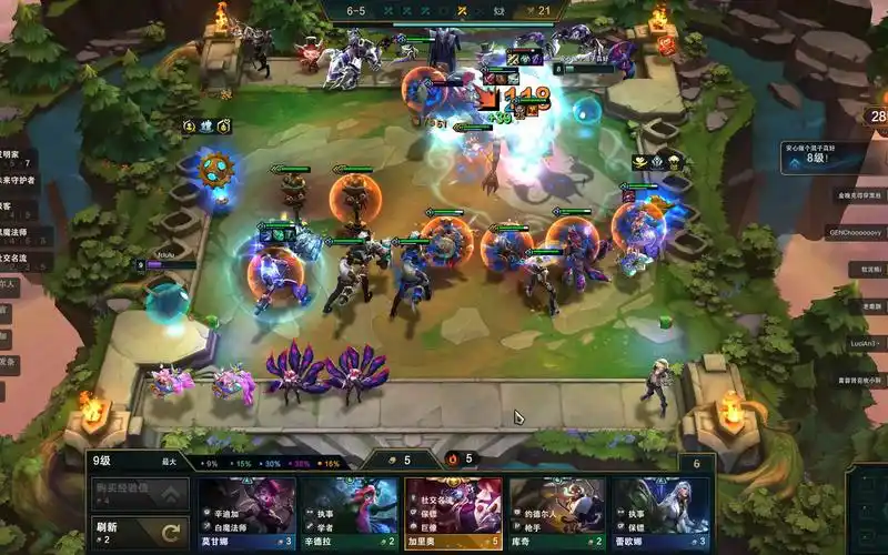 云顶之弈s65地胡7发明家