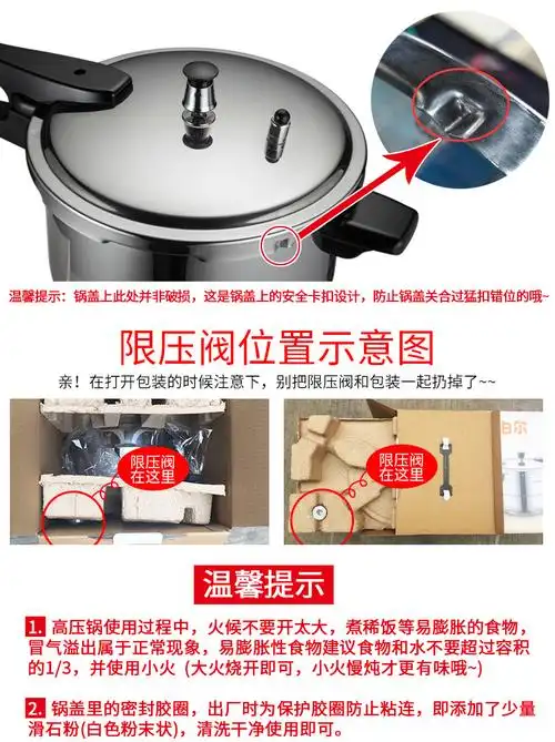 苏泊尔304不锈钢压力锅家用高压锅防爆电磁炉燃气202224cm