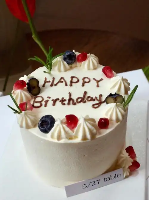 生日快乐一个女孩订的蛋糕