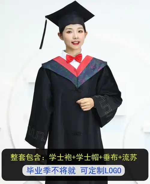 学士服大学生男女毕业照服装礼服高中毕业服文科博士服学院风帽子粉色