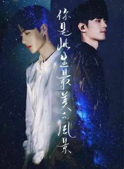 肖战王一博代言大pk哪一款是你的最爱呢