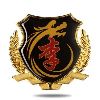 车贴个性3d立体金属侧标姓氏文字汽车尾标改装饰品图腾百家姓李单个