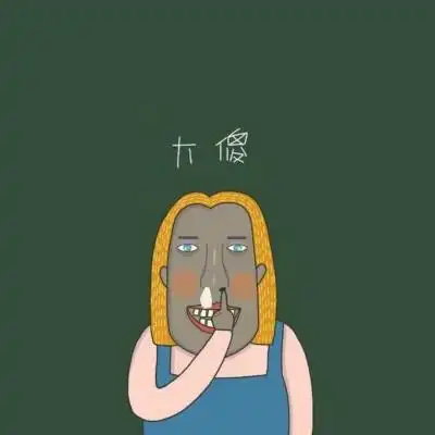 2021超独一无二的头像,个性头像图片-回车桌面