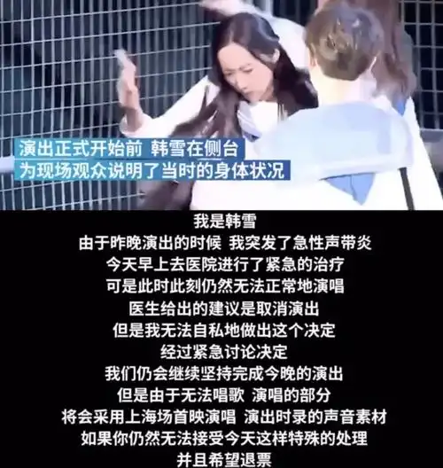 她是浪姐5最具话题的嘉宾零绯闻最牛家世最知性高冷可她却败坏了