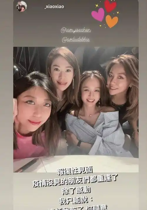 陈乔恩参加朋友聚会, 趴在老公艾伦肩头,幸福感十足!_alan_网友_女人