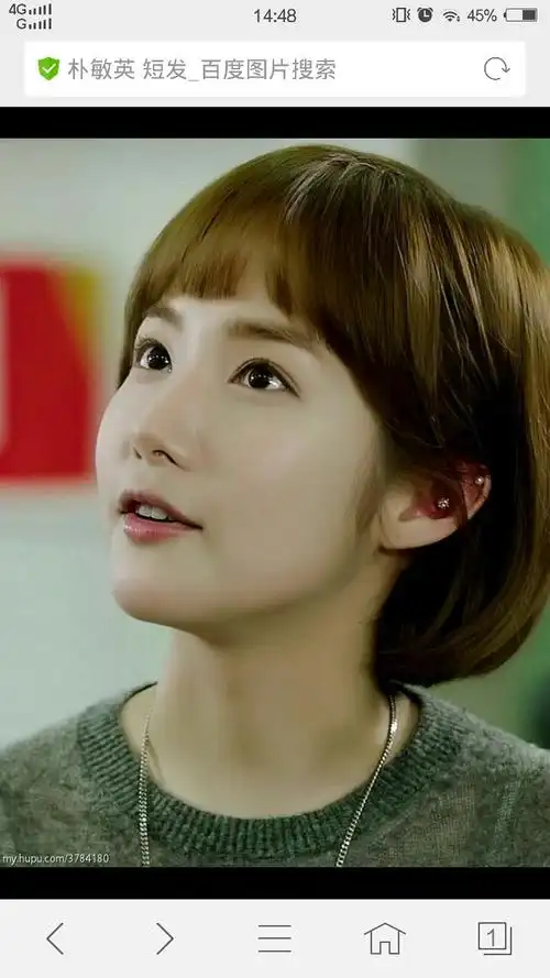 有谁知道这个发色叫什么颜色呀?