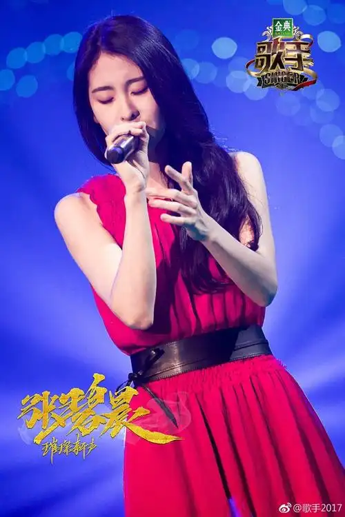 我是歌手第五季总决赛部分帮唱嘉宾曝光 张碧晨搭档李宗伟或唱凉凉