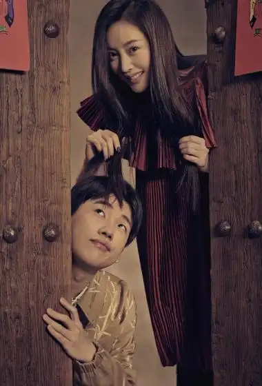 张天爱郭麒麟杂志封面写真图片15