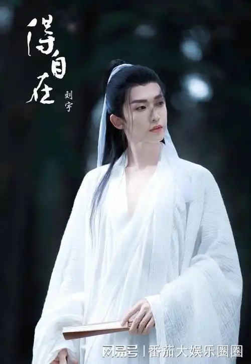 创造营2021古风美少年刘宇陌上人如玉君子世无双