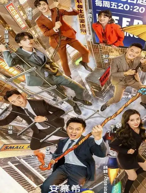 奔跑吧第九季综艺节目玩出悬疑感是脱离本质还是创新