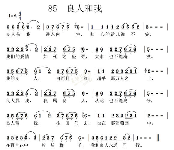 0085良人和我简谱_-弦外飞音谱网简谱网歌谱网 诗歌下载五线谱 钢琴谱