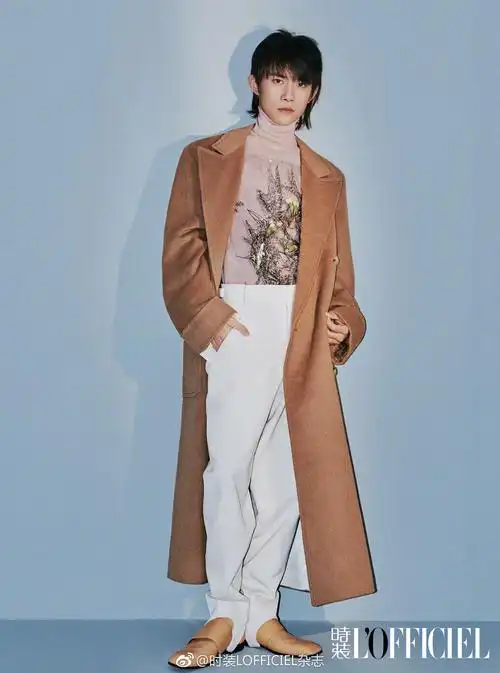 时装lofficiel杂志 易烊千玺 yyqx 四字弟弟 1128