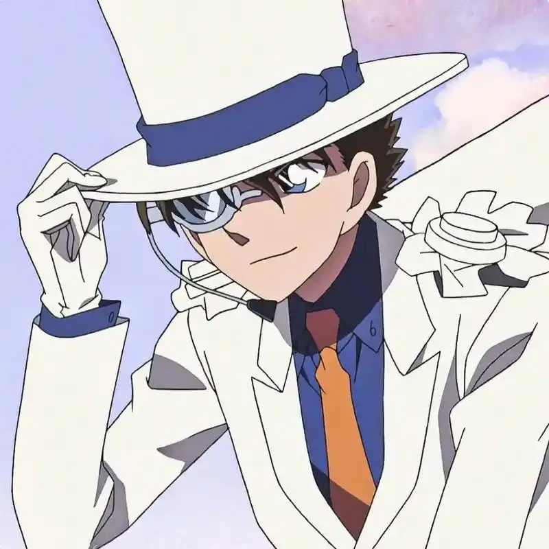 名侦探柯南 #二次元 #185大帅哥 #怪盗基德 #内向 - 抖音