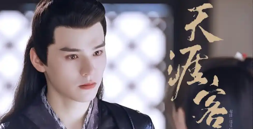 《天涯客》路透图被吐槽,服装配色难看,但龚俊的古装没那么差