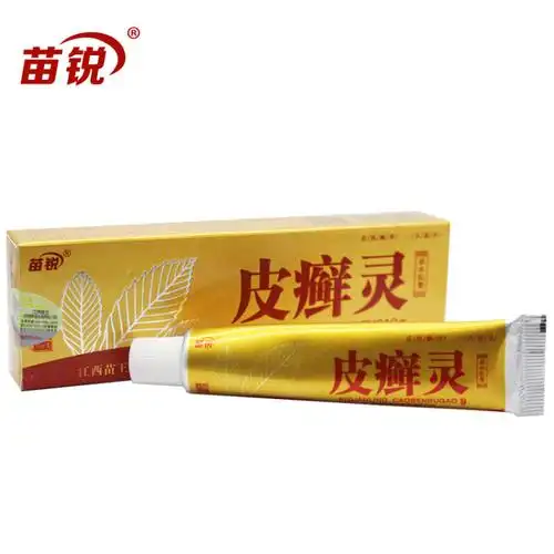 苗锐皮癣灵草本乳膏买三送一买五送二 1盒装