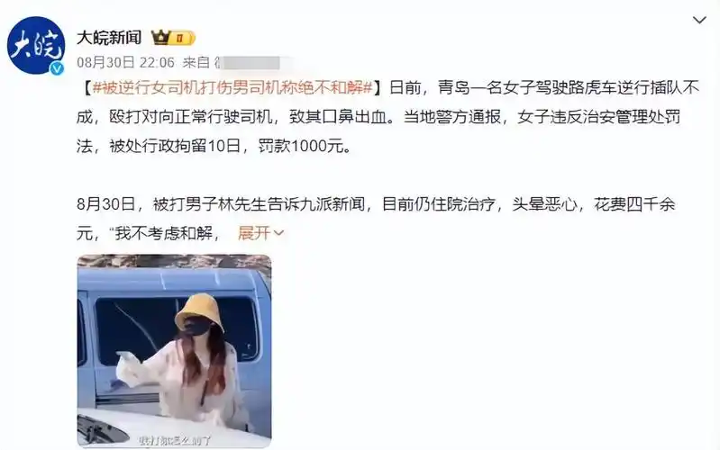 这一次,路虎女车主的过往被网友扒了出来,微信签名同样很嚣张