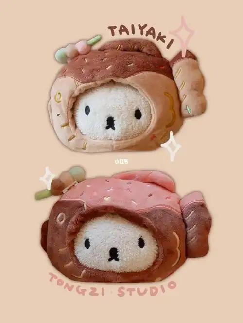 小丸鲷鱼烧头套原味and草莓味