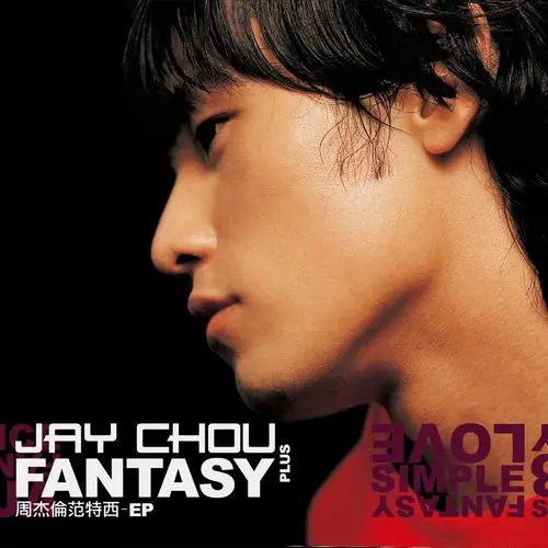 想- 歌单 - 网易云音乐