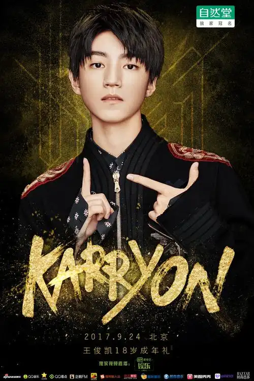 关于生日的说说配图「霸气」 _qq说说网