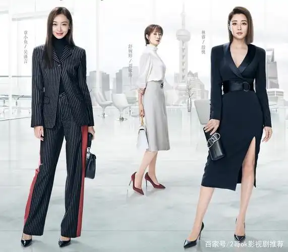 又一部职场励志电视剧《正青春》即将强势登陆,主要演员有吴谨言&殷桃