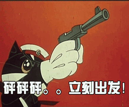 美影动画九宫格表情包来了～看到一个个经典的动画人物活跃在眼前