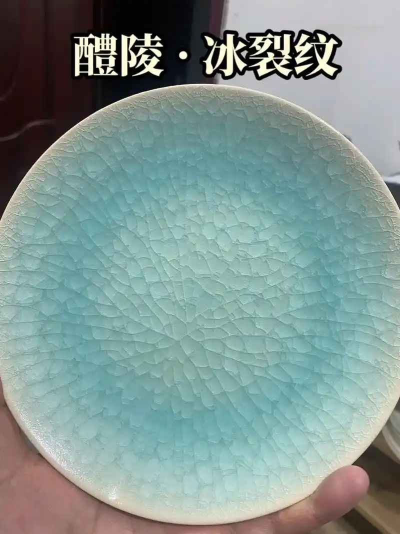 裂纹釉,开片釉,冰裂纹 #器物之美 #陶瓷 #醴 - 抖音