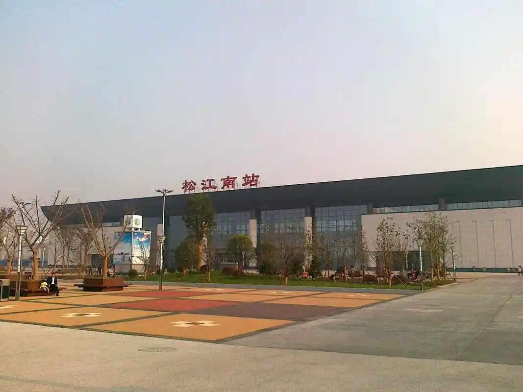 松江南站