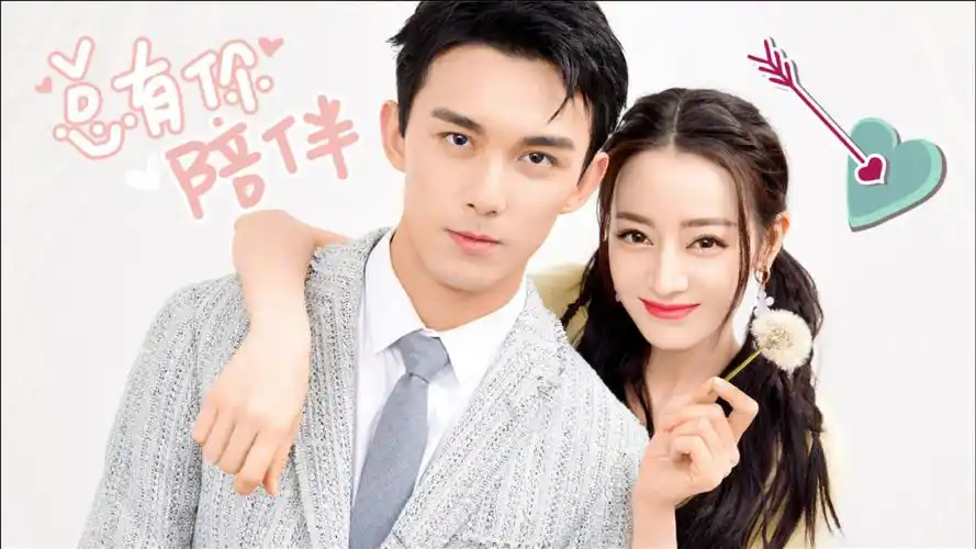 长歌行:大结局燃情瞬间,热巴吴磊终成眷属,两人甜虐亲吻太幸福