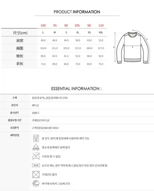 【19新款】mlb 男女同款 情侣款 时尚简单 链条刺绣 休闲t恤 运动卫衣