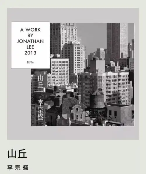 夜听时光越过山丘谁在等候