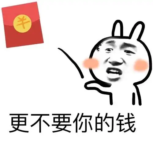 你会遇到那个好姑娘(哭哭哭哭哭哭哭哭哭哭)_萌萌哒_装逼_好玩表情