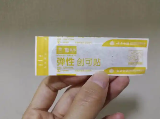 贴创可贴过敏