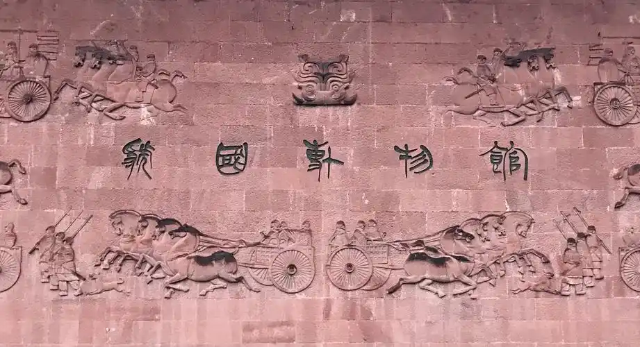 2020觅秋中原(七:虢国博物馆—青铜器)