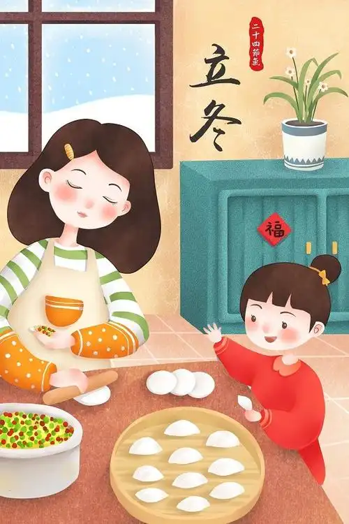 卡通手绘风立冬节气包饺子插画海报设计