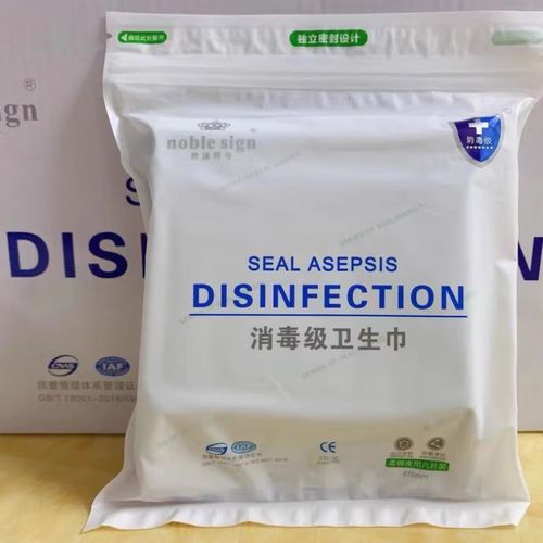 贵族符号升级版负离子卫生巾日用夜用组合 夜用275-10包60片