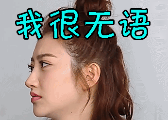 我想见到你 景甜 我很无语