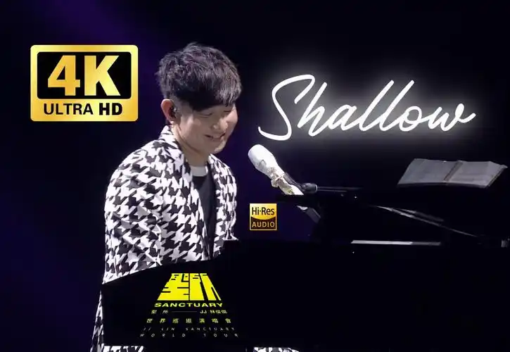 【4k 60fps修复】林俊杰翻唱lady gaga《shallow》live圣所1.