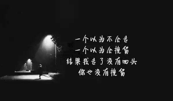 张学友《一千个伤心的理由》失恋后的前几天,每个人都不想面对